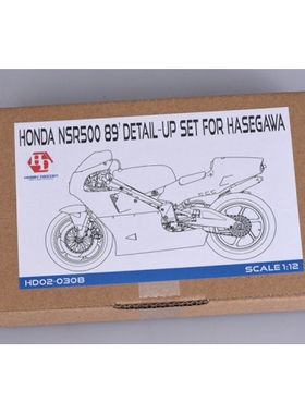 HobbyDesign 蚀刻片 1/12 Honda NSR500 89 配长 HD02-0308