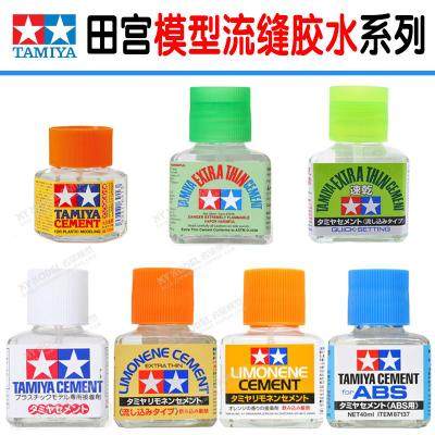 包邮田宫模型胶水白盖橙盖六角