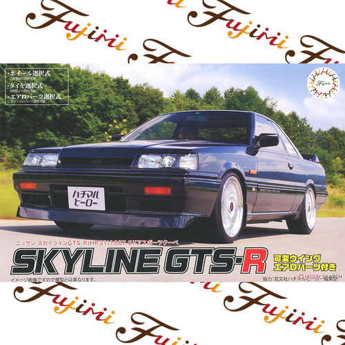 富士美 1/24 尼桑Skyline GTS-R (HR31) 1987 双门跑车03995