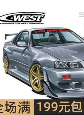 青岛社 1/24 拼装车模 C-West BNR34 Skyline GT-R` 02 06990