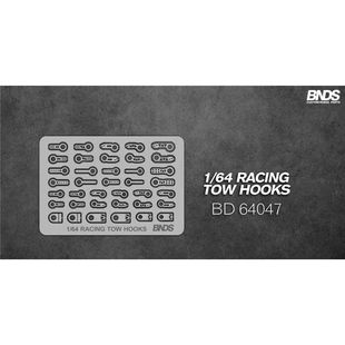 BNDS 1/64车模改造件 拖车挂钩模型 BD64047
