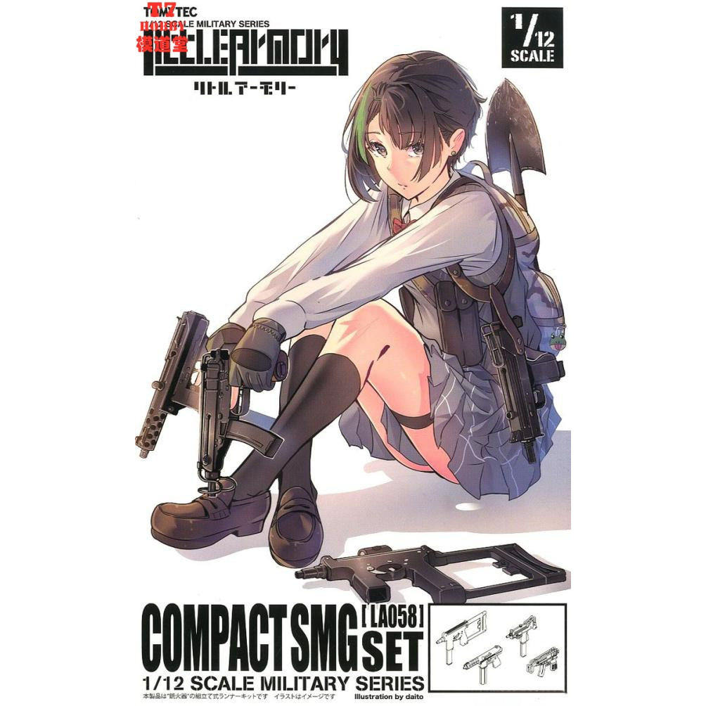 Tomytec 1/12 Little Armory系列 拼装模型 紧凑SMG套装 LA058图片