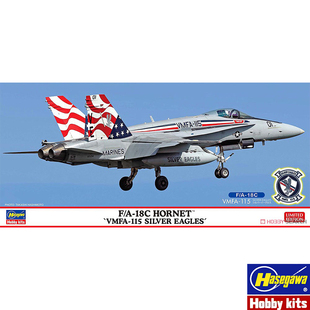长谷川 1/72 F/A-18C VMFA-115“银鹰”含徽章 02471