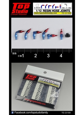 TopStudio模型改造件 1/12模型专用2.0mm树脂管线接头TD23189