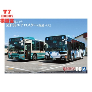 青岛社 1/80 拼装车模 三菱 Fuso MP38 Aero Star 西武巴士 06185