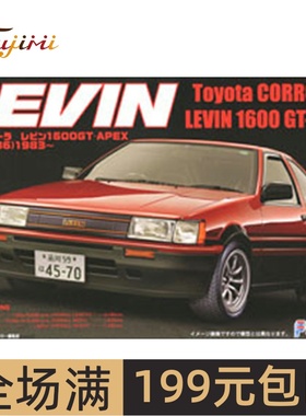 富士美1/24丰田卡罗拉COROLLA LEVIN GT-APEX AE86 '83 04723