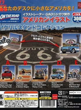 扭蛋盒蛋 BEAM On The Road GAO西川制作 美国公路插画 5款可选