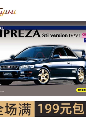 富士美1/24斯巴鲁SUBARU翼豹 Sti IV/VI带窗框遮蔽贴纸 04752