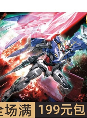 特价 万代 MG 1/100 OO Raiser高达 OOR升降翼 00R强化模组