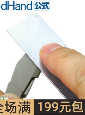 日本 GODHAND 工具 360度打磨平锉 ES-90