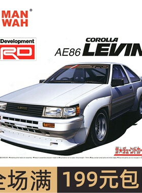 青岛社 1/24 丰田卡罗拉TRD AE86 COROLLA LEVIN 跑车 05798