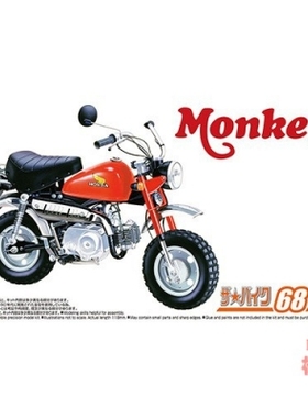 青岛社 1/12 拼装摩托模型 Honda Z50J-1 Monkey `78  06434