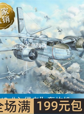 小号手 1/32 A-26B“入侵者”轰炸机83213