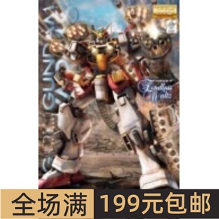 特价 万代高达拼装模型 MG 1/100 Heavy Arms EW 重炮 重武装