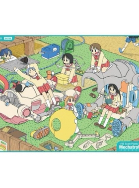 长谷川1/35 Mechatro WeGo No.18 Warm & Cool 东云研究所 64796