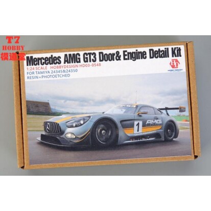 HobbyDesign模型改造件 1/24 Mercedes AMG GT3 HD03-0548