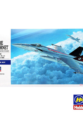 长谷川 1/72 美国 F/A-18E超级大黄蜂战斗机 00549