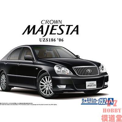 青岛社 1/24 拼装车模 Toyota UZS186 Crown Majesta `06 06671