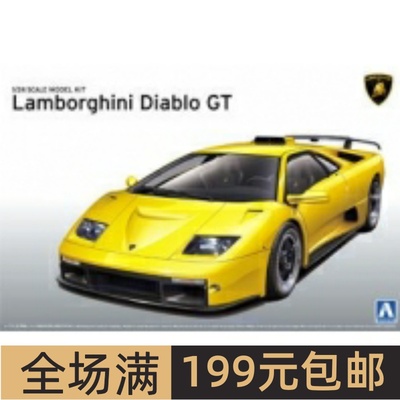 青岛社1/24兰博基尼DiabloGT