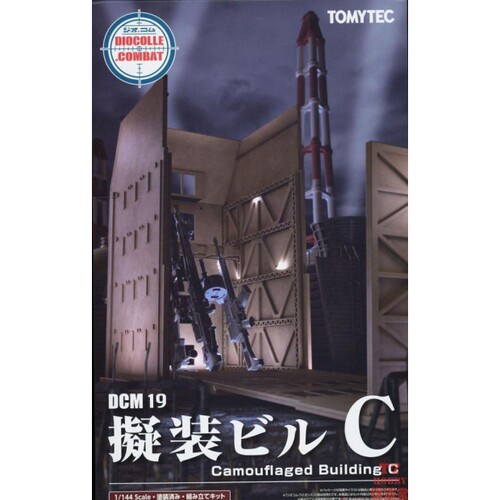 Tomytec DCMA情景系列 1/144極秘防衛都市編 伪装建筑物C  DCM19