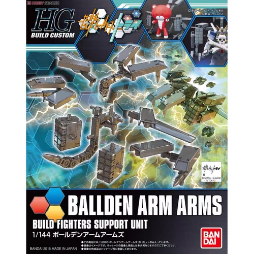 特价 万代拼装模型 1/144 HGBC 022 博尔登 高可动性连接臂武装组