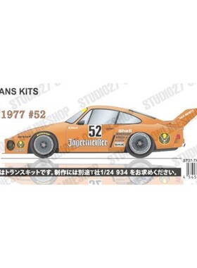Studio 27模型改造件 1/24 935 Jagermeister Zolder 1977 TK2480