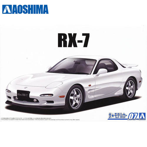 青岛社1/24 马自达 Mazda FD3S RX-7 拼装汽车模型 20058
