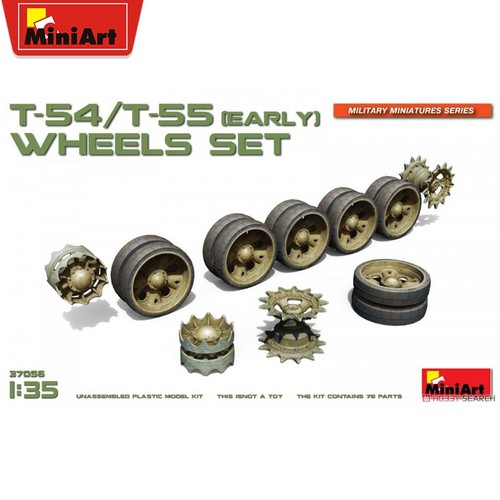 MiniArt1/35T-54/55早期型