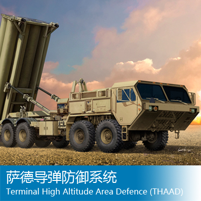 小号手 1/35 萨德导弹防御系统 01054