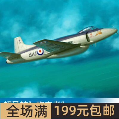 小号手 1/48 超马林”攻击者”FB.2战斗机 02867