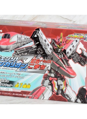 扭蛋盒蛋 F-TOYS 新干线变型机器人Shinkalion E6 Komachi 盒玩