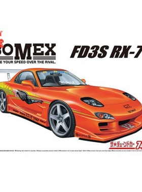 青岛社 1/24 拼装车模 Mazda BOMEX FD3S RX-7 `99 06399