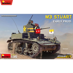 MiniArt 1/35 M3斯图亚特 轻型坦克 早期型全内构35404