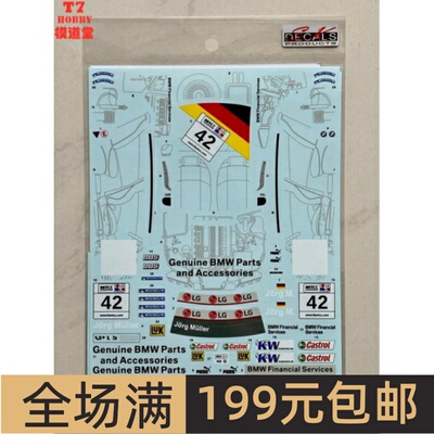 SK Decals水贴1/24 BMW 320i E46 FIA WTCC 2005法国站  SK24143