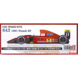 Studio 27 模型改造件 1/20 643 France GP 1991 配田宫 TK2076