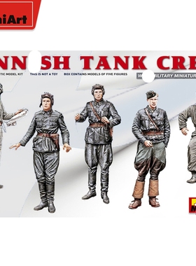 Miniart 1/35芬兰坦克乘员 拼装兵人35222