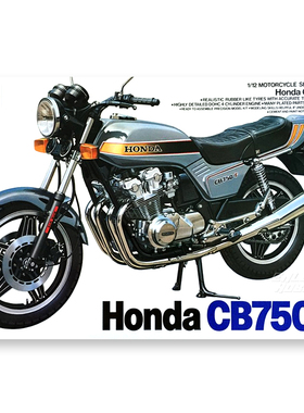 现货田宫拼装模型 1/12 本田 CB750F摩托车 14006