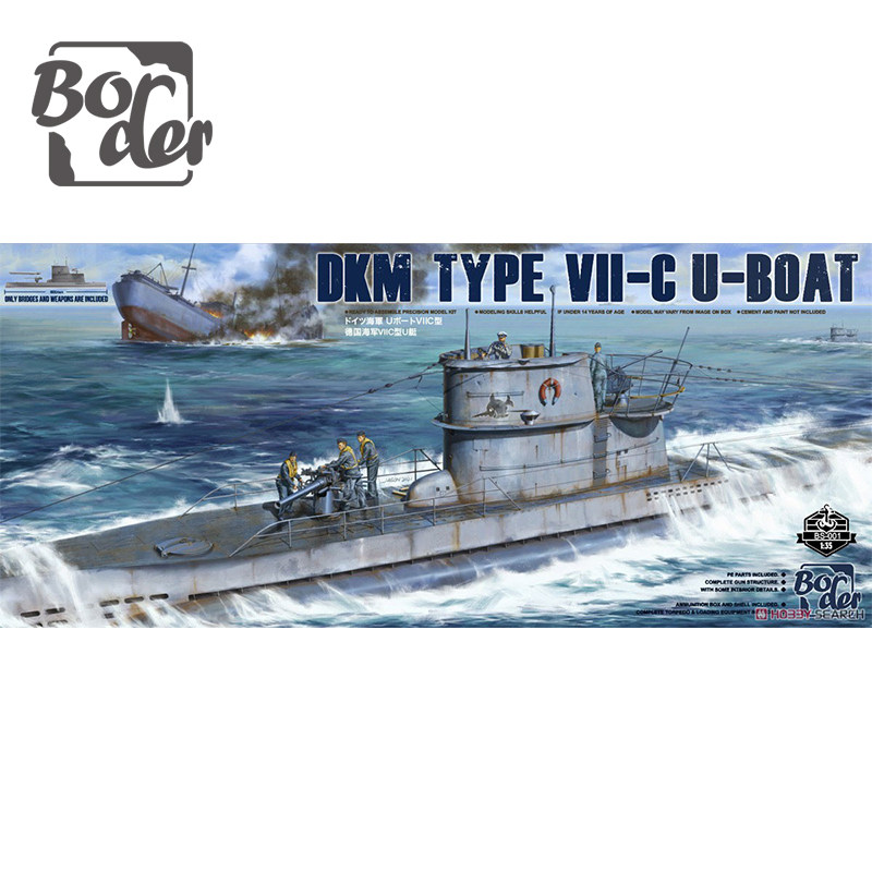边境模型 1/35 德国海军U型潜艇 拼装模型 BS001