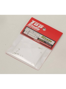 Top Studio 改造件 1.2mm 铆钉 20颗 TD23098