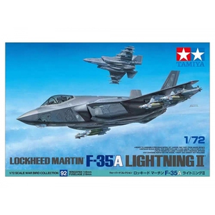 田宫拼装飞机模型 1/72 洛克 F-35A 闪电II 战斗机 60792