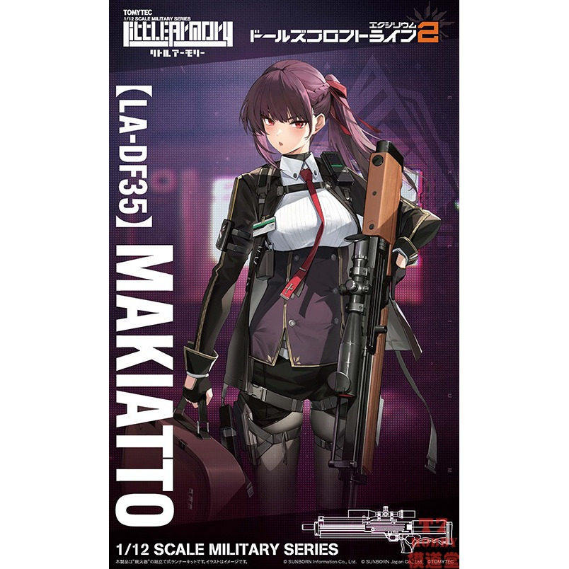 Tomytec1/12LittleArmoryDOLL图片