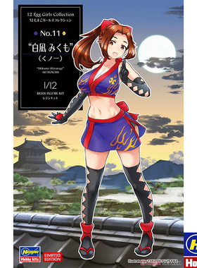 长谷川 1/12 蛋少女 No.011 白城三木  52269
