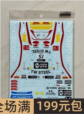 SK Decals水贴 1/24 BMW 320si E90 WTCC 澳门 2013 ROAL SK24184