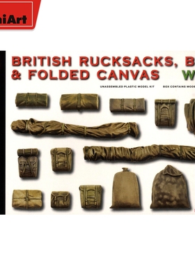 MiniArt 1/35 场景 英国 帆布背包 折叠帆布 拼装模型 35599