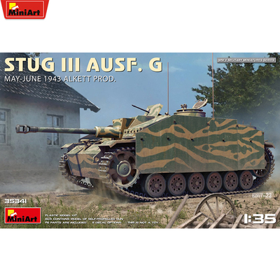 MiniArt 1/35德 3号突击炮G型 1943年5月至6月 蚀刻件 35341