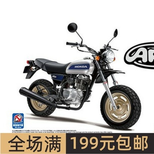 Deluxe 06882 免胶拼装 HC07 Ape Honda 模型 `08 青岛社 100