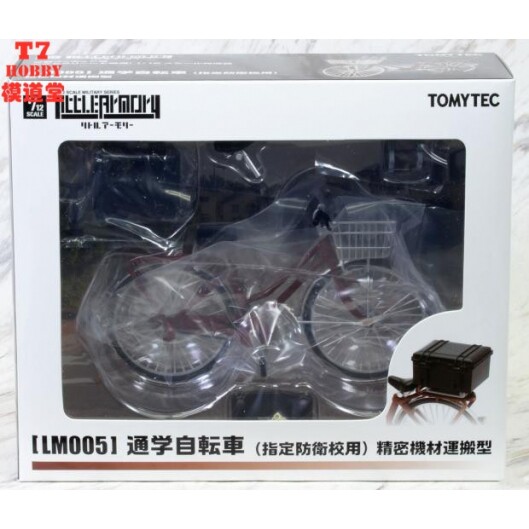 Tomytec1/12 LittleArmory成品模型 通学自行车(指定防衛校) 三色