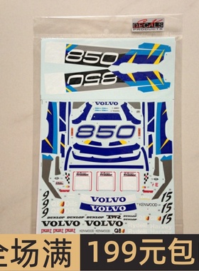 SK Decals 水贴 1/24 Volvo 850 Saloon BTCC 1995 SK24019