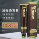 康妆染膏发廊专用批发单支理发店黑色盖白发美发店专业染发膏色膏