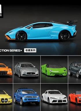 正品CCA车模1:64海湾石油车模Gulf福特合金车模宝马小车汽车模型